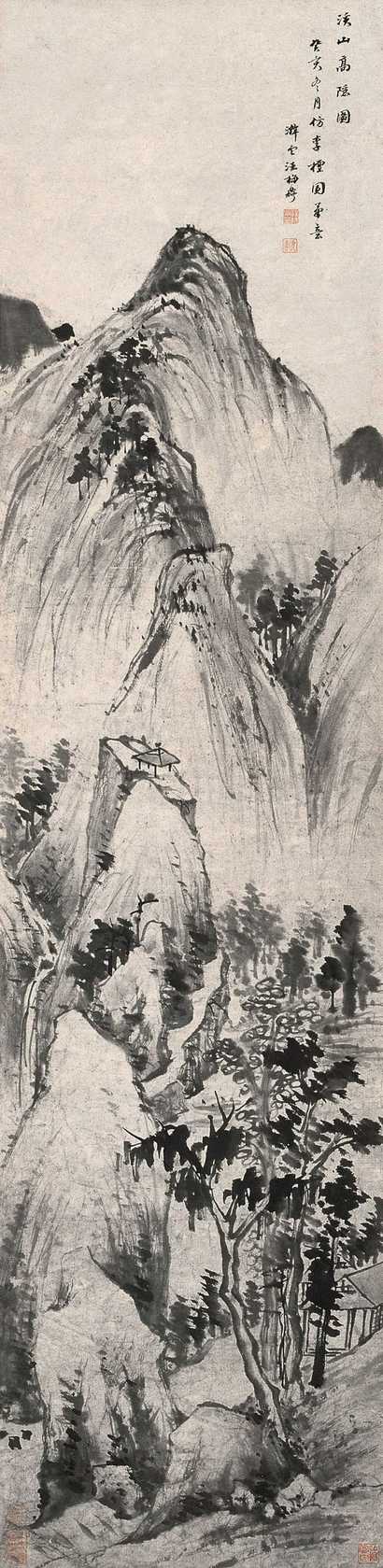 汪梅鼎 溪山高隐 立轴